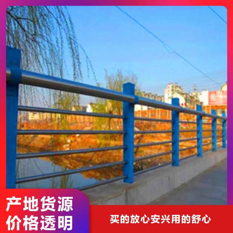 橋梁防護(hù)欄桿廠家發(fā)貨專業(yè)設(shè)計(jì)