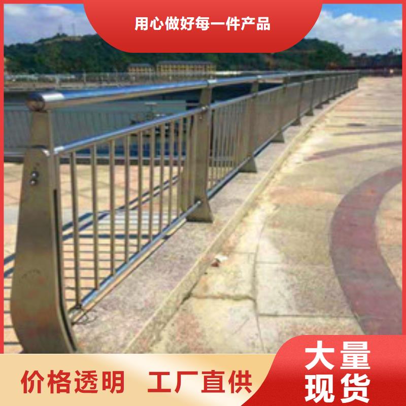 橋梁護(hù)欄景觀報(bào)價(jià)本地貨源