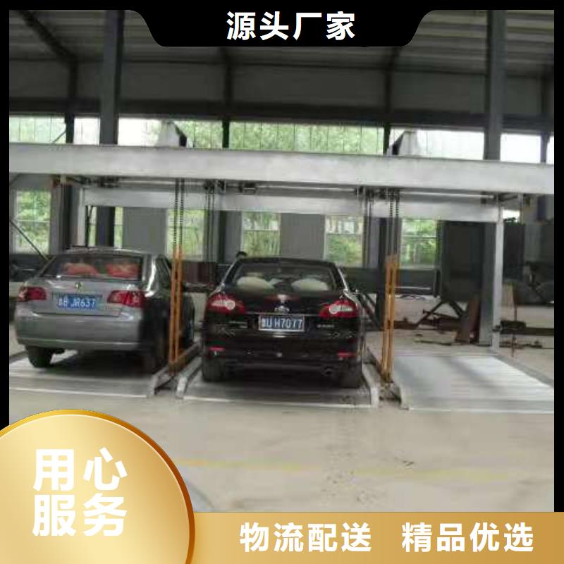 立体车库高价回收价格报价厂家维修安装质量为本