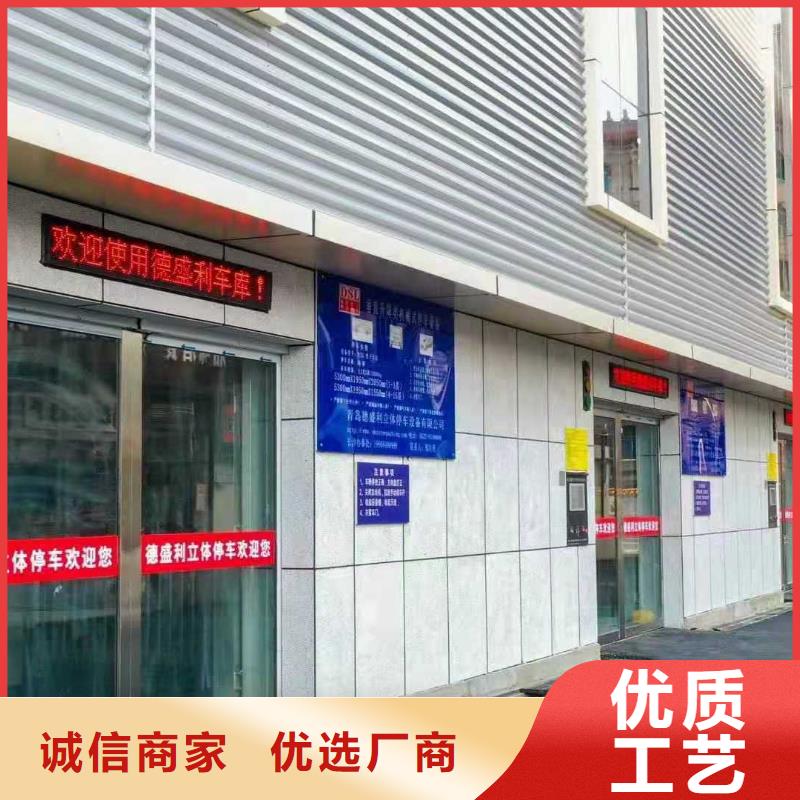 汽车液压升降机厂家维修保养全国安装厂家销售