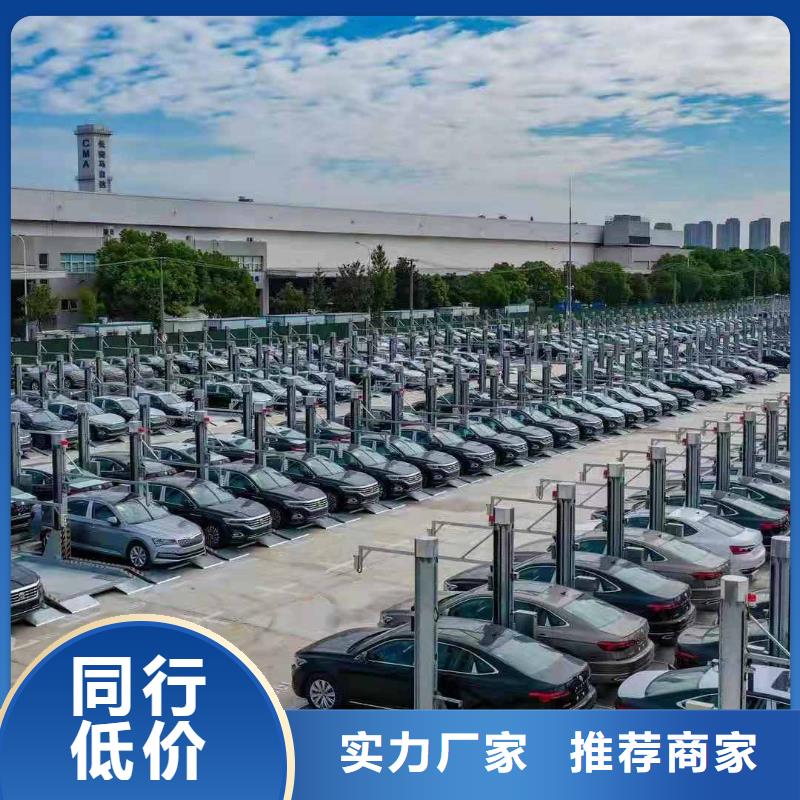 升降平台厂家改造全国安装当地经销商
