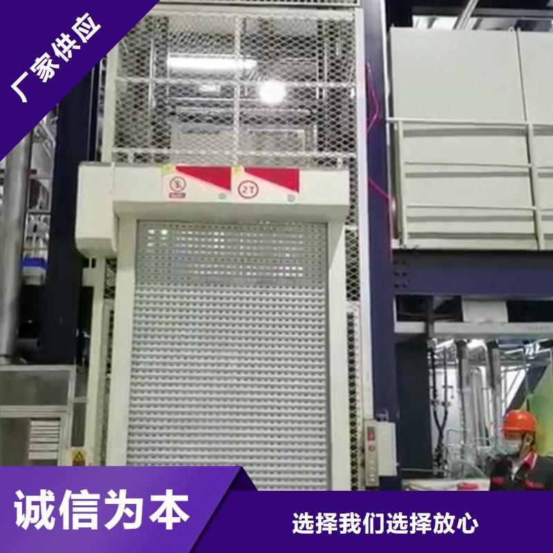 升降平台机械车库厂家购买的是放心同城生产商