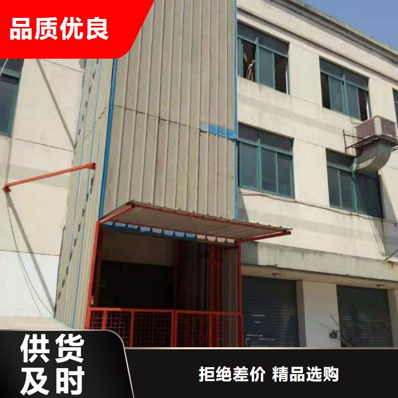 ​【升降平台液压升降平台量大从优】厂家大量现货
