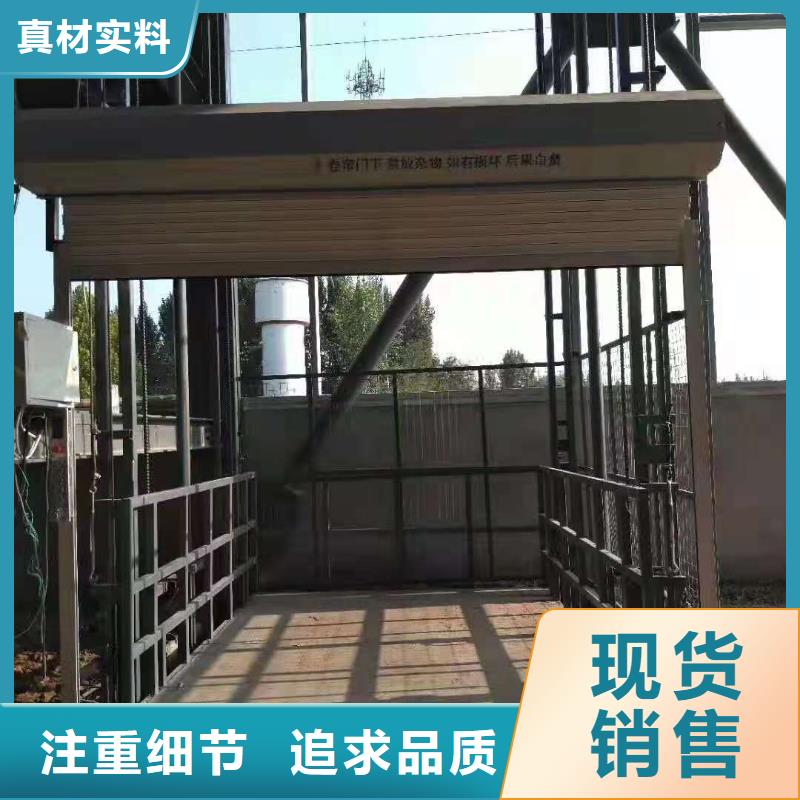 升降平台液压升降平台源头把关放心选购发货及时