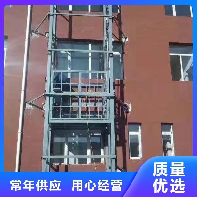 升降平台汽车升降机工厂直供同城制造商