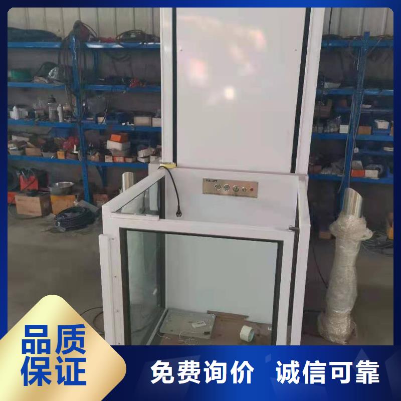 升降平台【液压升降平台厂家】专业厂家厂家直销大量现货
