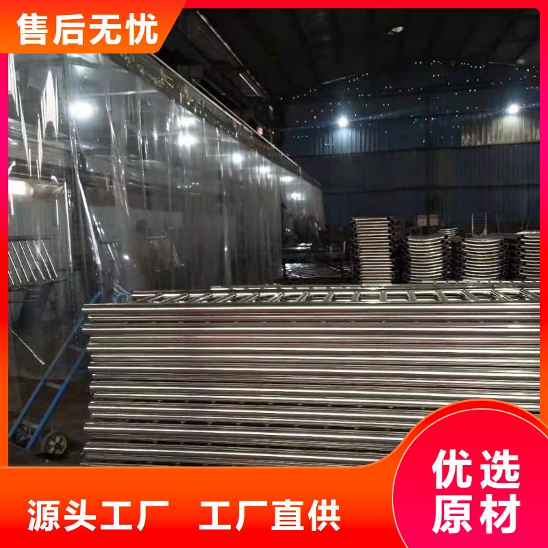 201不锈钢复合管栏杆生产厂家-欢迎新老客户来电咨询工艺成熟