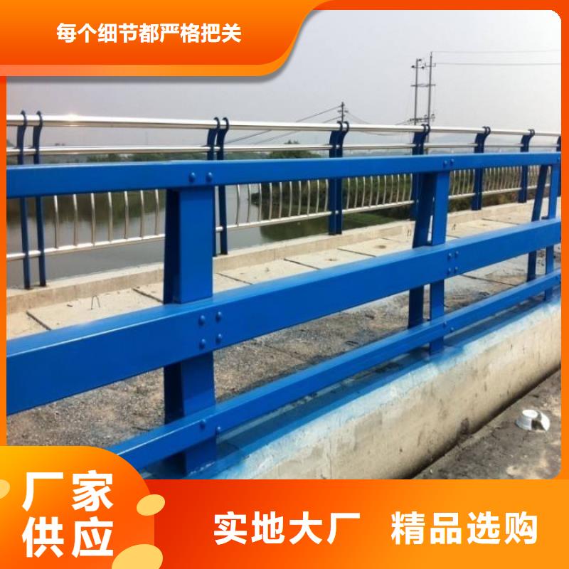 #不绣钢道路护栏#-性价比高质检合格出厂