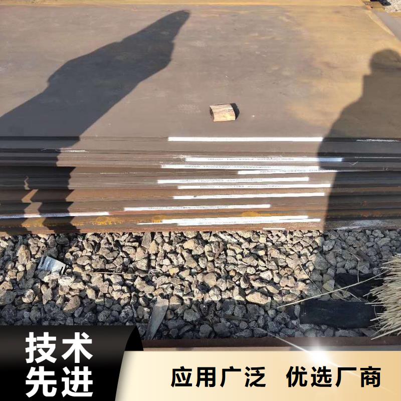 15crmo鋼板200個厘厚支持定制批發(fā)