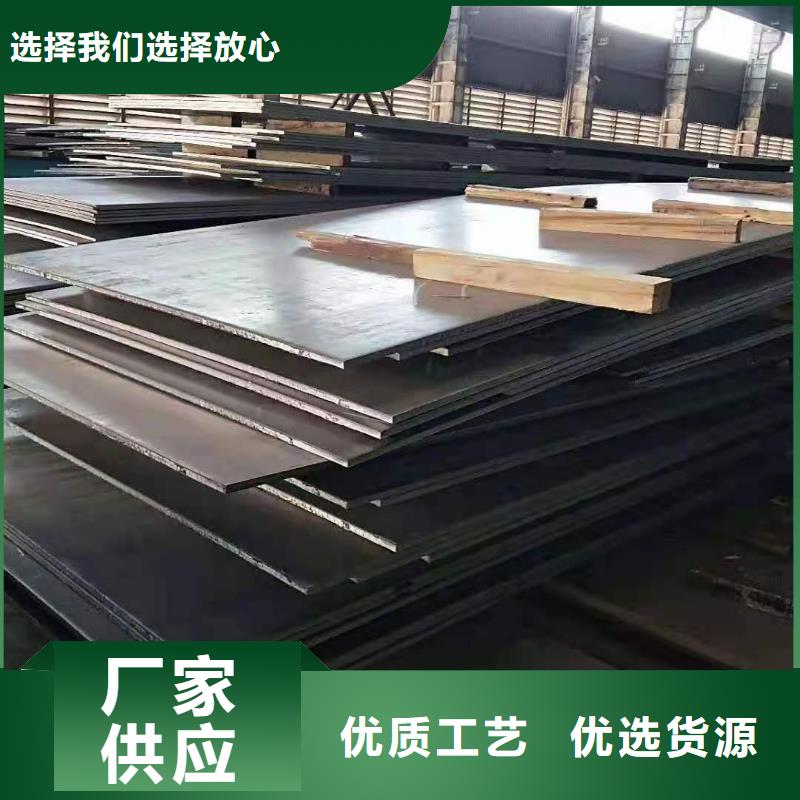 錳13高錳鋼板承接同城服務(wù)商