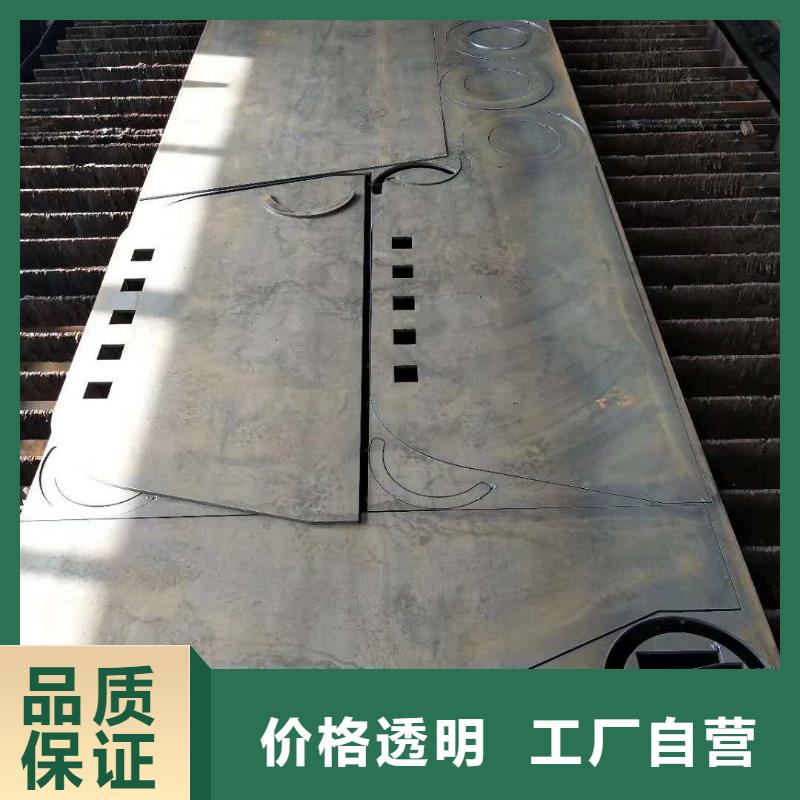 耐磨鋼板NM500終身質(zhì)保廠家技術(shù)完善