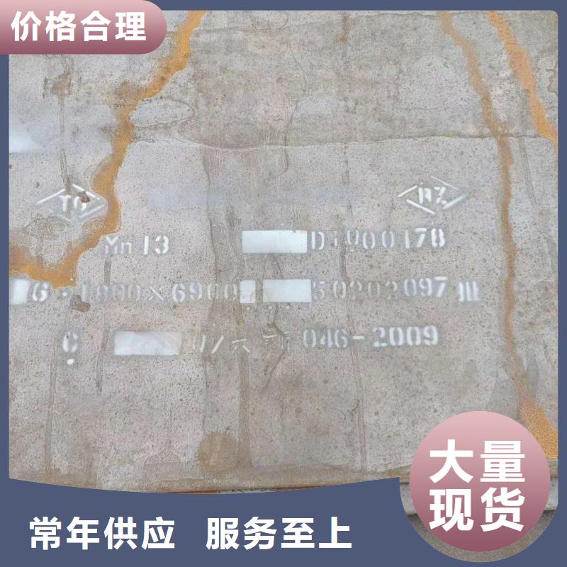 45号碳钢板整卷价格当地货源