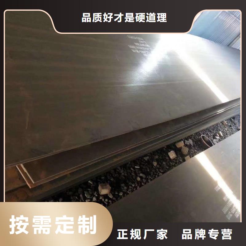 Q345NS耐酸钢板火焰割当地生产商