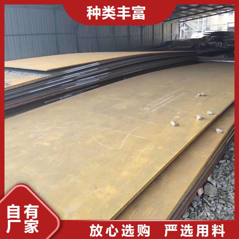 40cr鋼板45號(hào)鋼板追求品質(zhì)選擇我們沒(méi)錯(cuò)