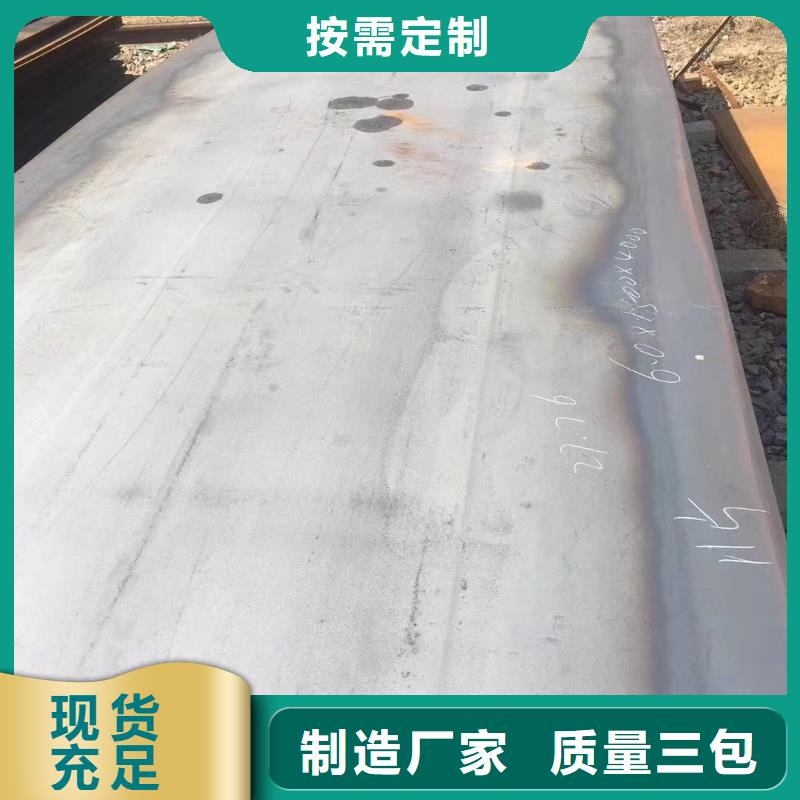 42crmo钢板异型件优选厂家