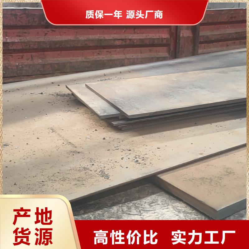 Q345R鋼板原平板本地品牌