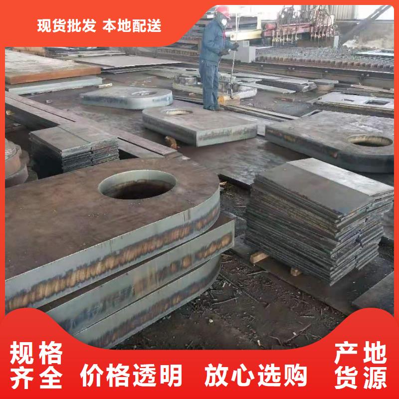 Q345R鋼板質(zhì)量優(yōu)當(dāng)?shù)厣a(chǎn)商