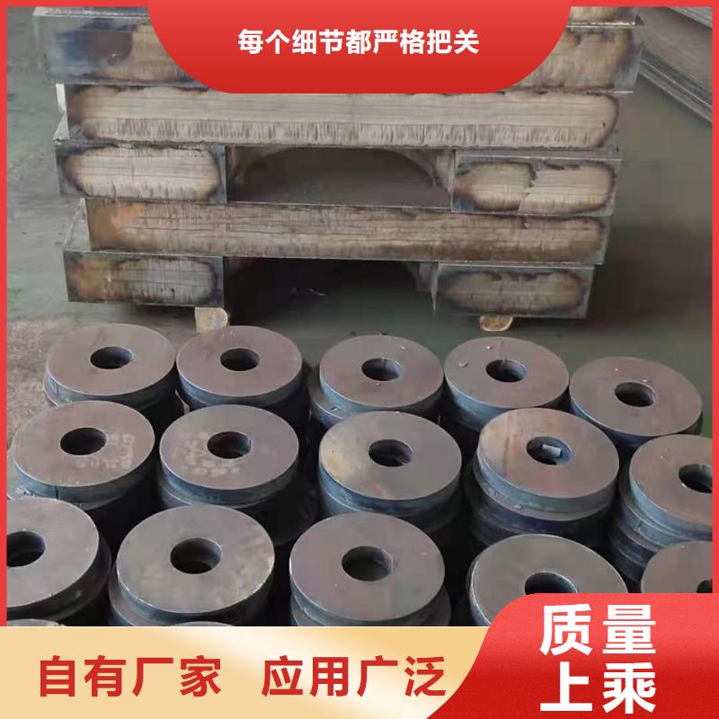 65錳鋼板20號(hào)鋼板做工精細(xì)同城服務(wù)商