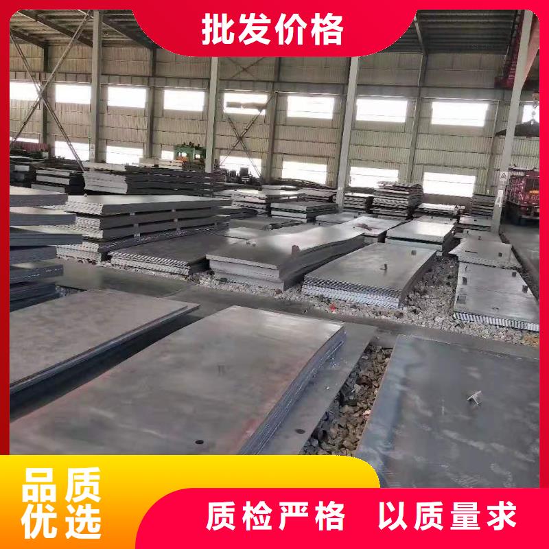 耐磨钢板-12crmov模具钢板采购无忧当地制造商