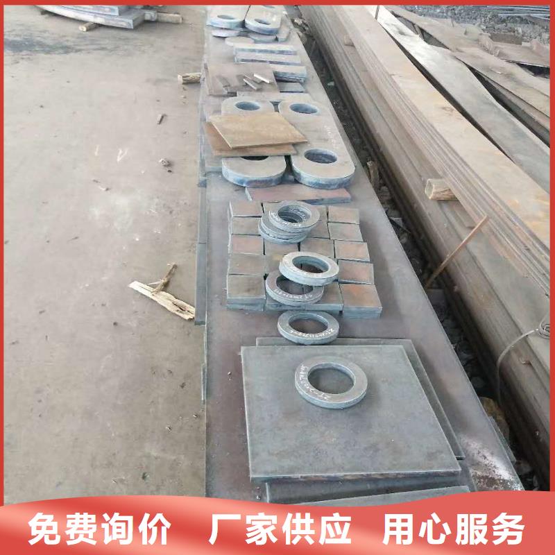 42crmo鋼板品質(zhì)無所畏懼精選優(yōu)質(zhì)材料