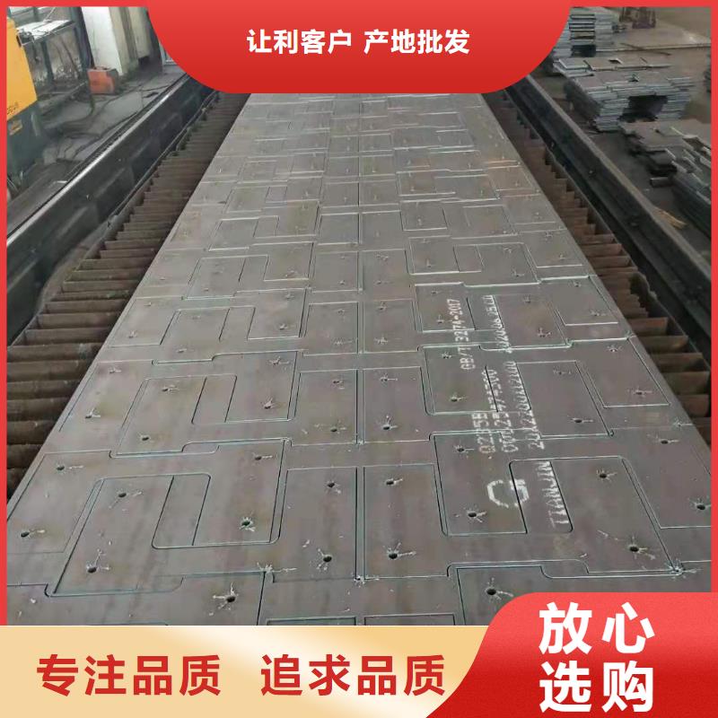42crmo鋼板【Q460c鋼強(qiáng)度鋼板】來(lái)圖定制量大從優(yōu)規(guī)格齊全