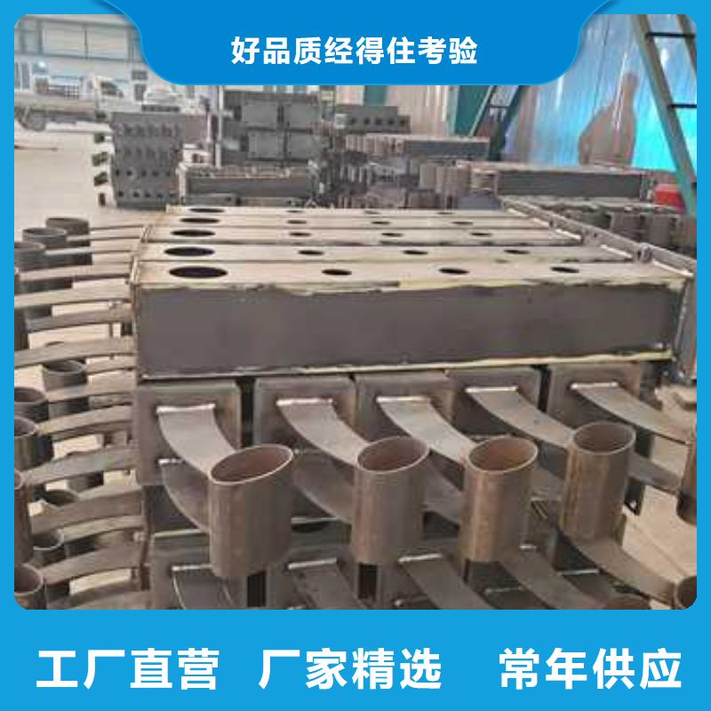 不锈钢复合管护栏-不锈钢复合管护栏服务优当地制造商
