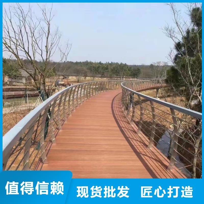 景觀護欄-存貨充足廠家自營