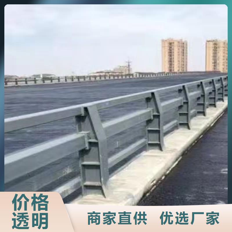 201不銹鋼復合管欄桿-高品質低價格源頭廠家量大價優(yōu)