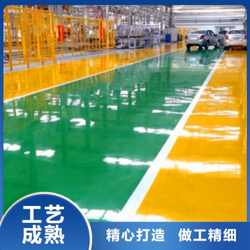 海城地下車庫地板漆放心廠家東升品牌同城服務(wù)商