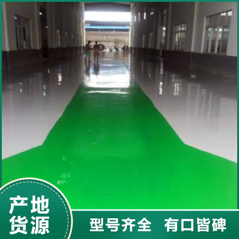 地坪漆仿古地坪藝術(shù)批發(fā)供應(yīng)滿足您多種采購(gòu)需求