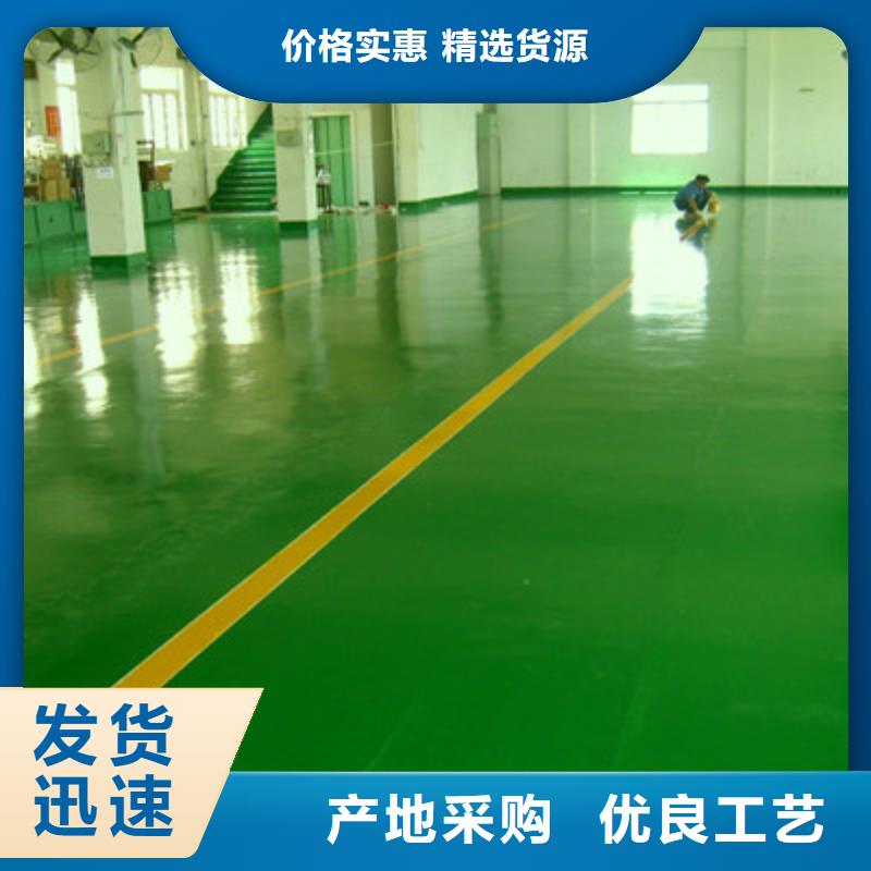 南澳停車場(chǎng)地板漆生產(chǎn)廠家巴斯夫品牌每個(gè)細(xì)節(jié)都嚴(yán)格把關(guān)