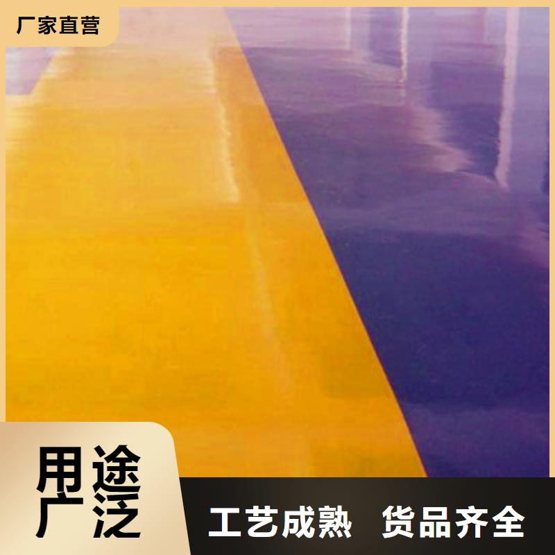 地坪漆,【環(huán)氧砂漿地坪】?jī)?yōu)勢(shì)<本地>公司