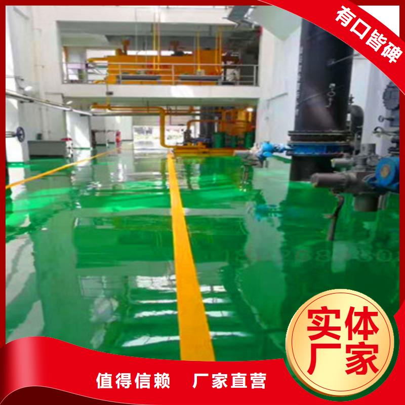 礐石街道地下車庫(kù)地坪漆生產(chǎn)廠家馬貝品牌同城生產(chǎn)廠家