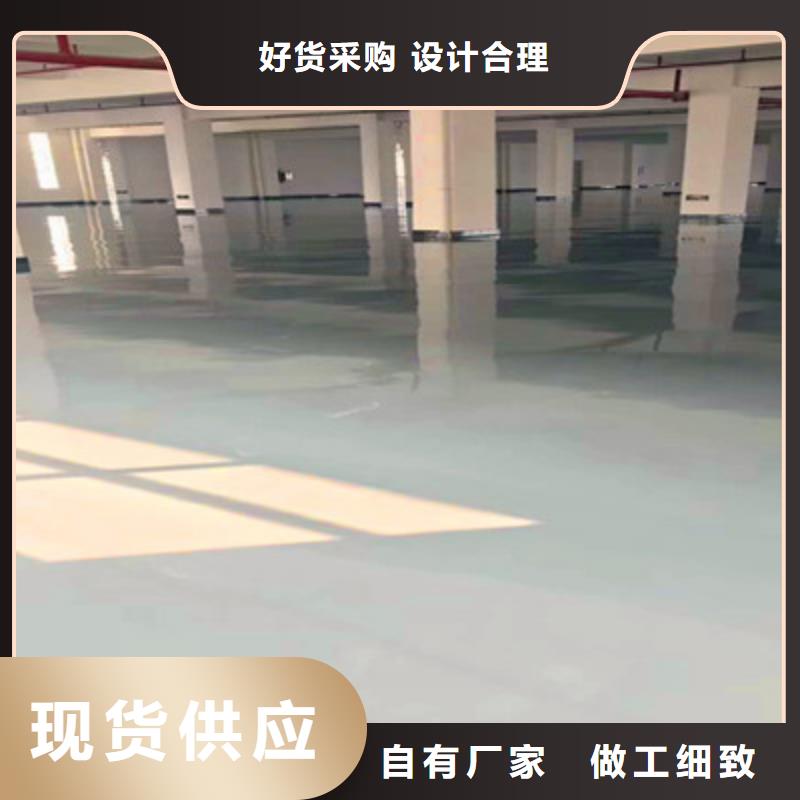 文光街道地下車庫(kù)地板漆生產(chǎn)廠家馬貝品牌滿足您多種采購(gòu)需求
