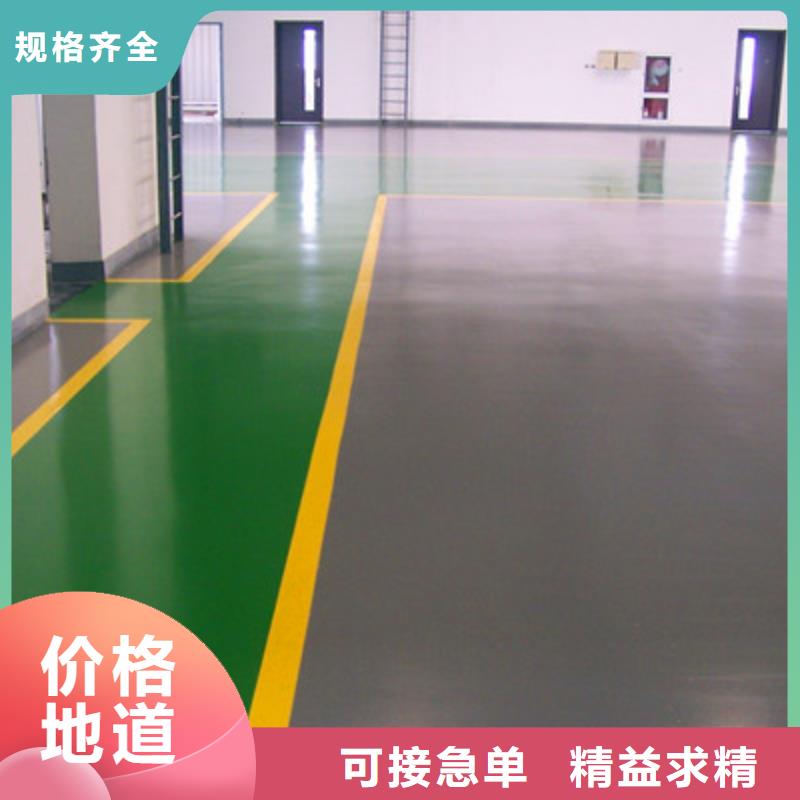 深澳鎮(zhèn)停車位劃線漆生產(chǎn)廠家東升品牌本地生產(chǎn)廠家