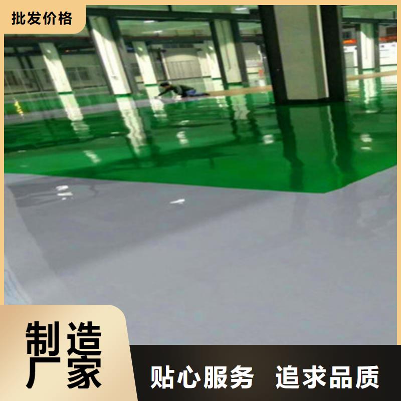 廣益街道地下車庫(kù)地板漆出廠價(jià)東升品牌售后無(wú)憂