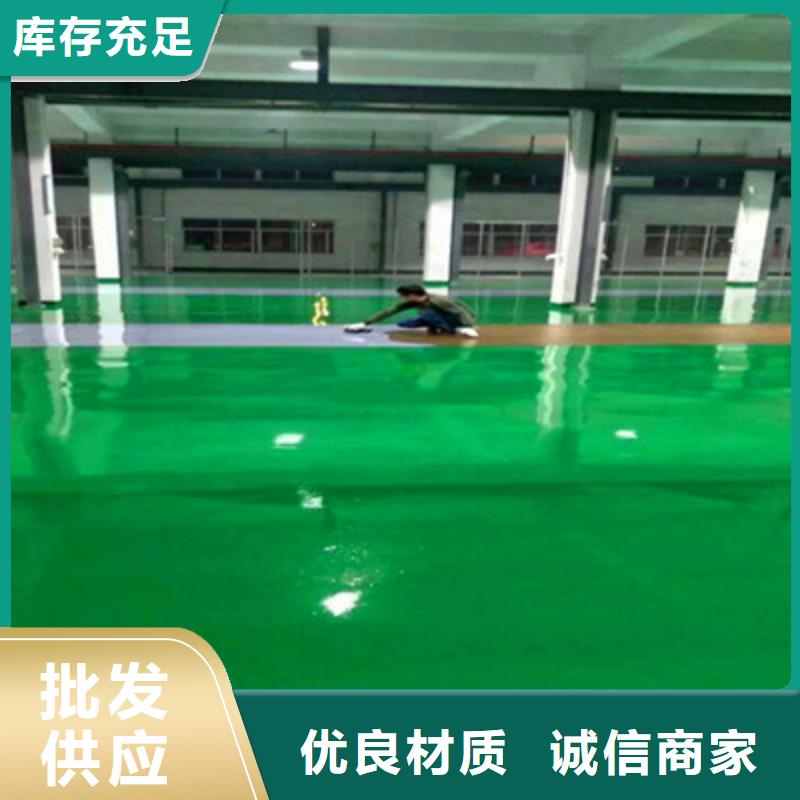 地坪漆,廣州自流平地坪漆實(shí)力廠家放心得選擇