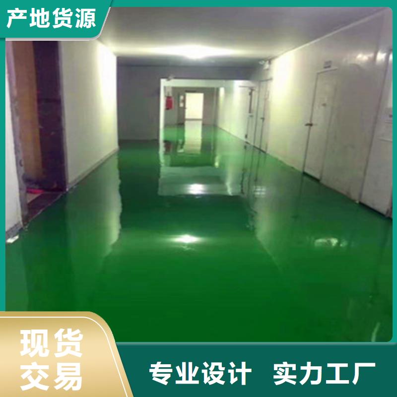 地坪漆中山地坪漆廠家匠心制造批發(fā)商