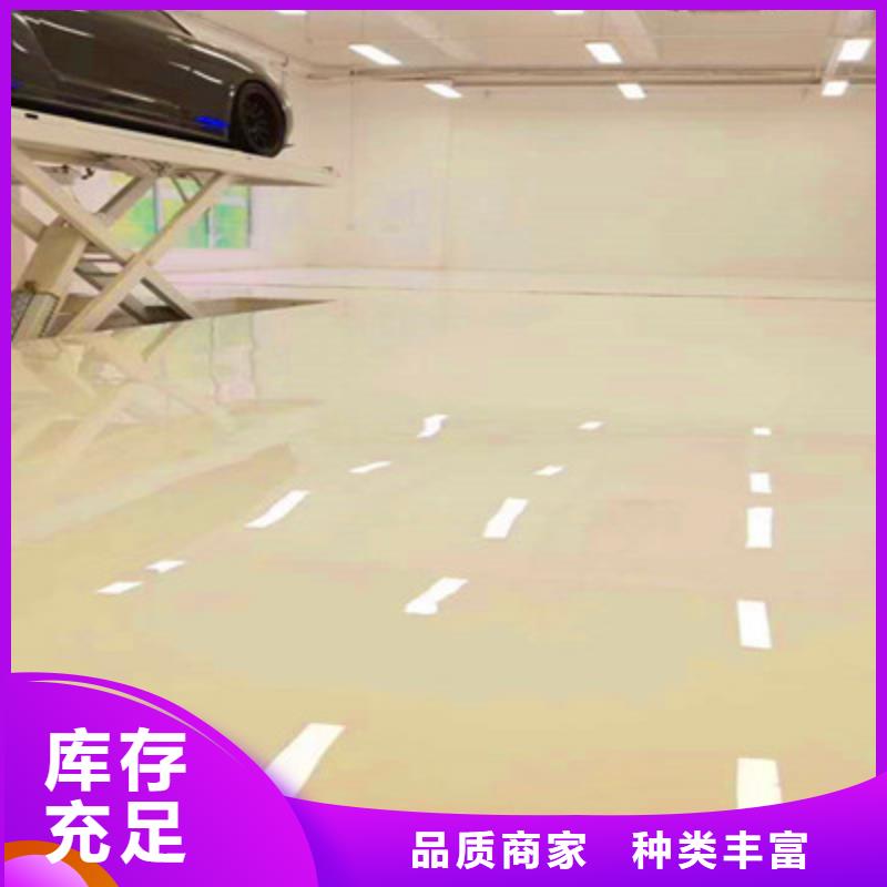 地坪漆,江门运动场地坪货到付款出厂价