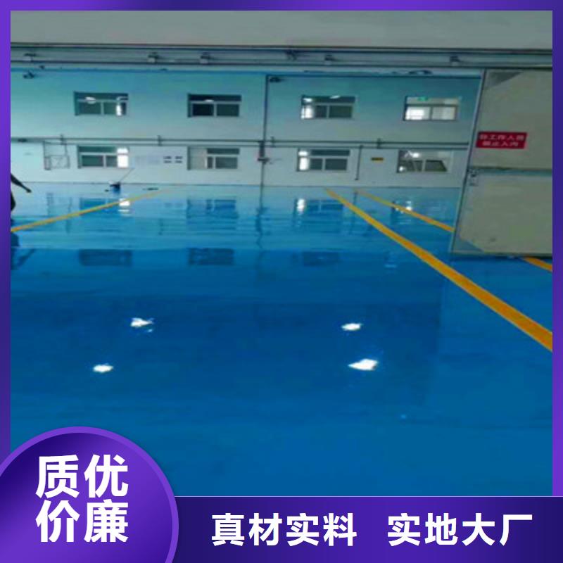 地坪漆中山環(huán)氧地坪漆選擇我們選擇放心售后無(wú)憂