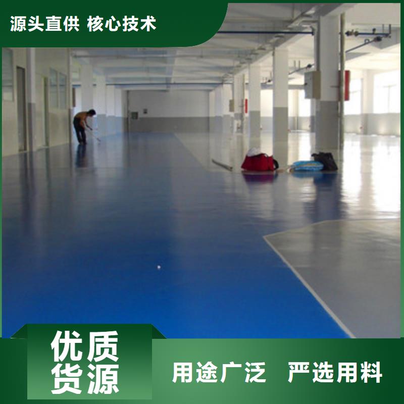 地坪漆佛山車間地坪漆支持貨到付清用心服務(wù)