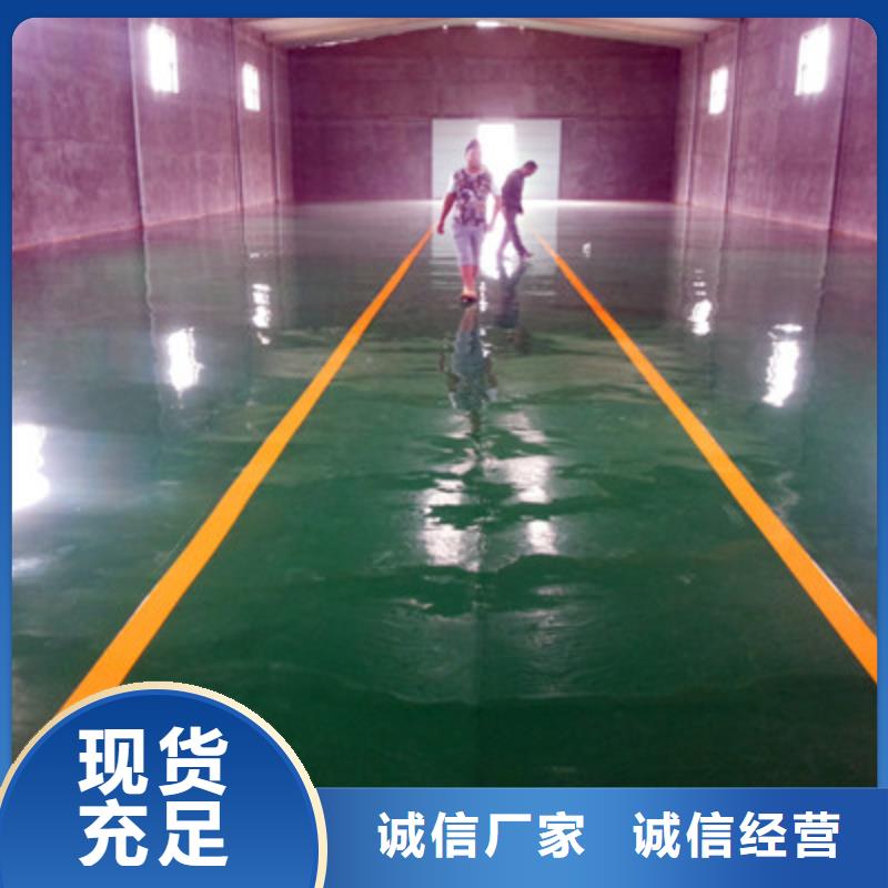 澄華街道停車場(chǎng)地板漆包工包料馬貝品牌實(shí)拍展現(xiàn)