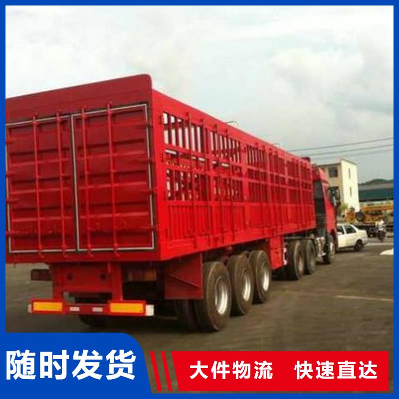 重慶到樂山摩托車托運(yùn)(直達(dá)/快運(yùn)）