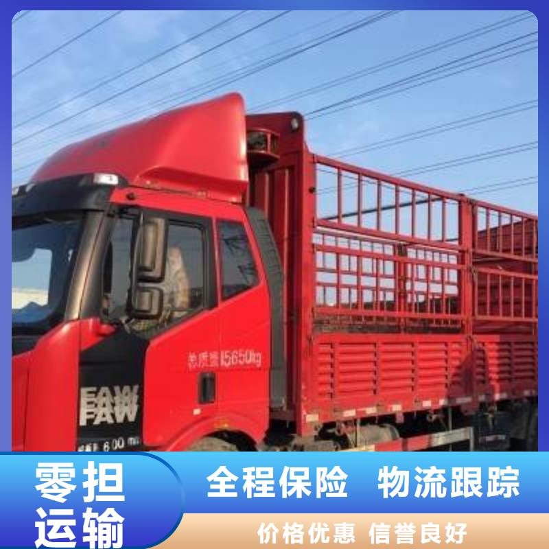 貴州到西藏返程車物流(2022歡迎你）