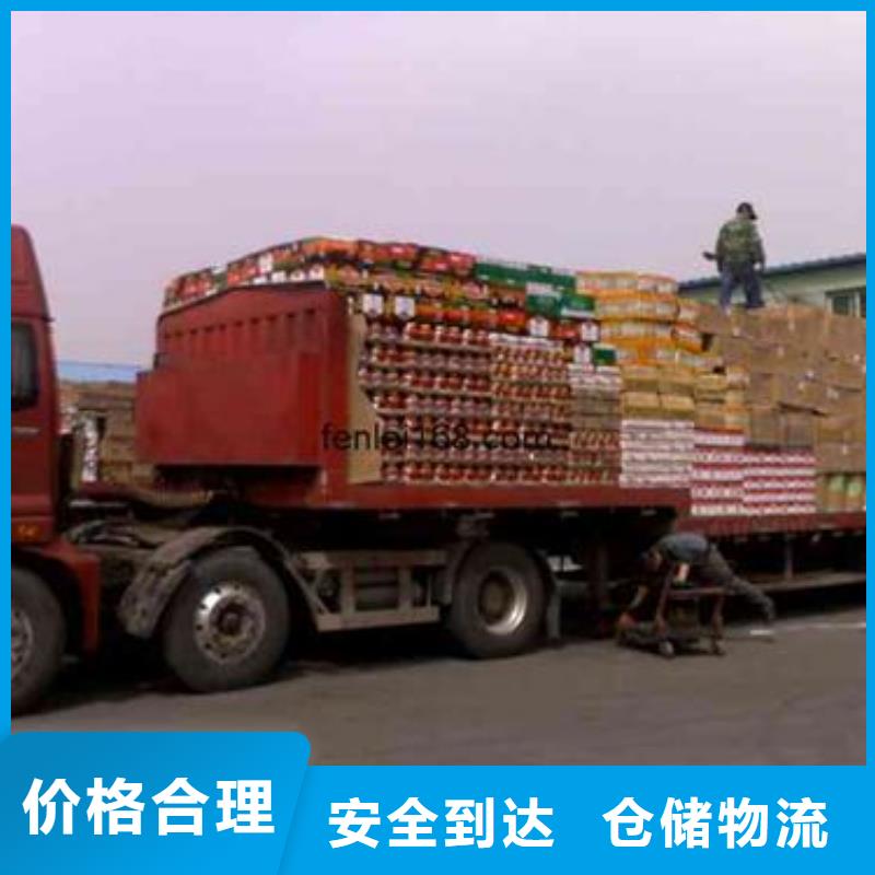 重慶到漯河回程車（直達(dá)%快運(yùn)）