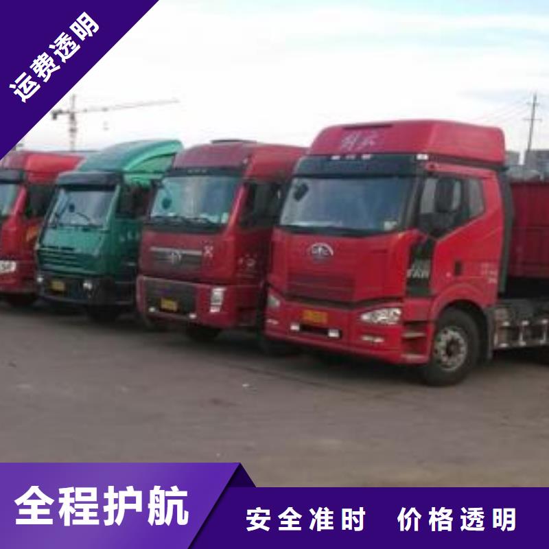 重慶到樂山返程車回程車（2022歡迎您咨詢）