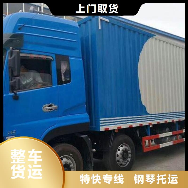 重慶到淄博物流公司運(yùn)費(fèi)便宜