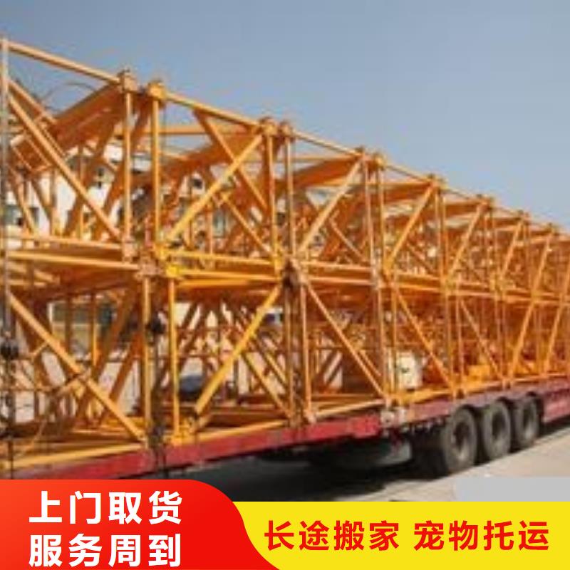 重慶到樂山物流搬家2022（歡迎你）