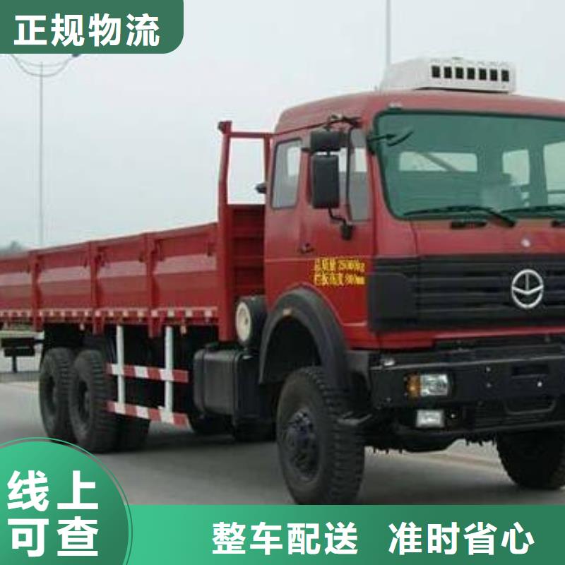 貴州到樂山返程車2022（歡迎你）