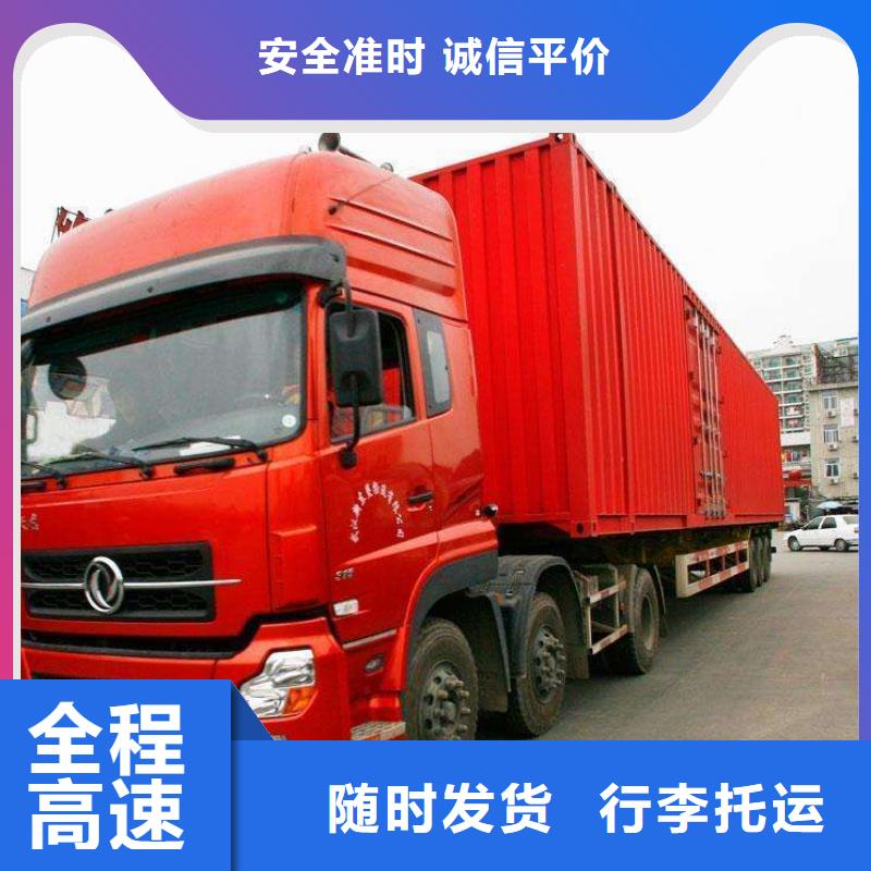 貴州到西藏物流回程車公司（整車直達(dá)）
